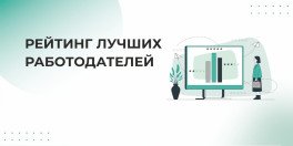 Фото новости