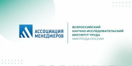 Фото новости