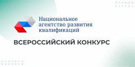 Фото новости