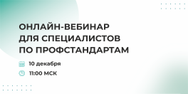 Фото новости