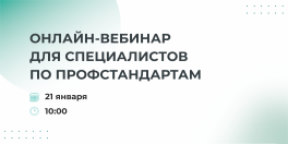 Фото новости