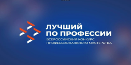 Фото новости