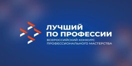 Фото новости