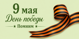 Фото новости